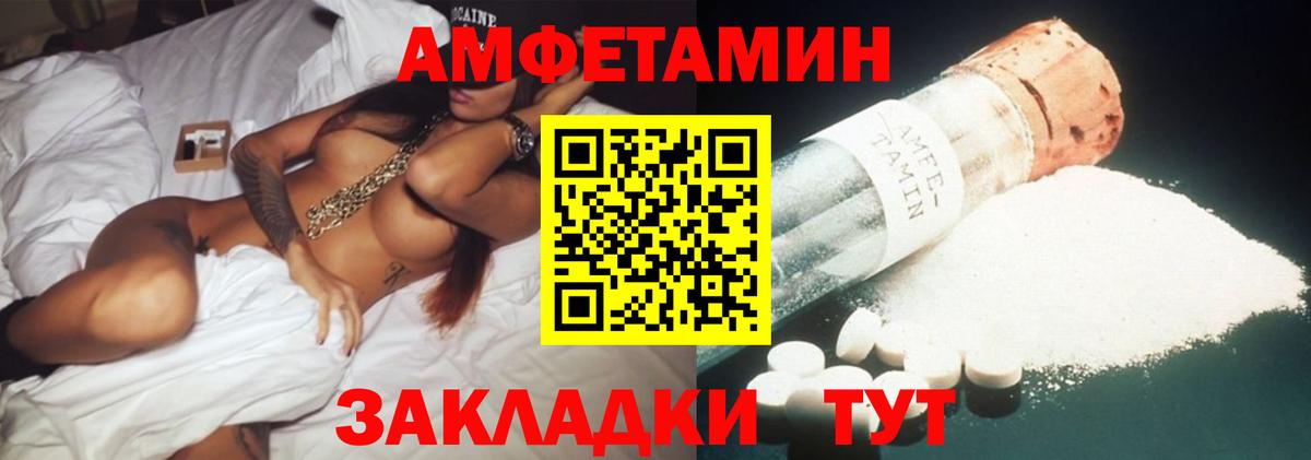 Амфетамин 98% Воскресенск