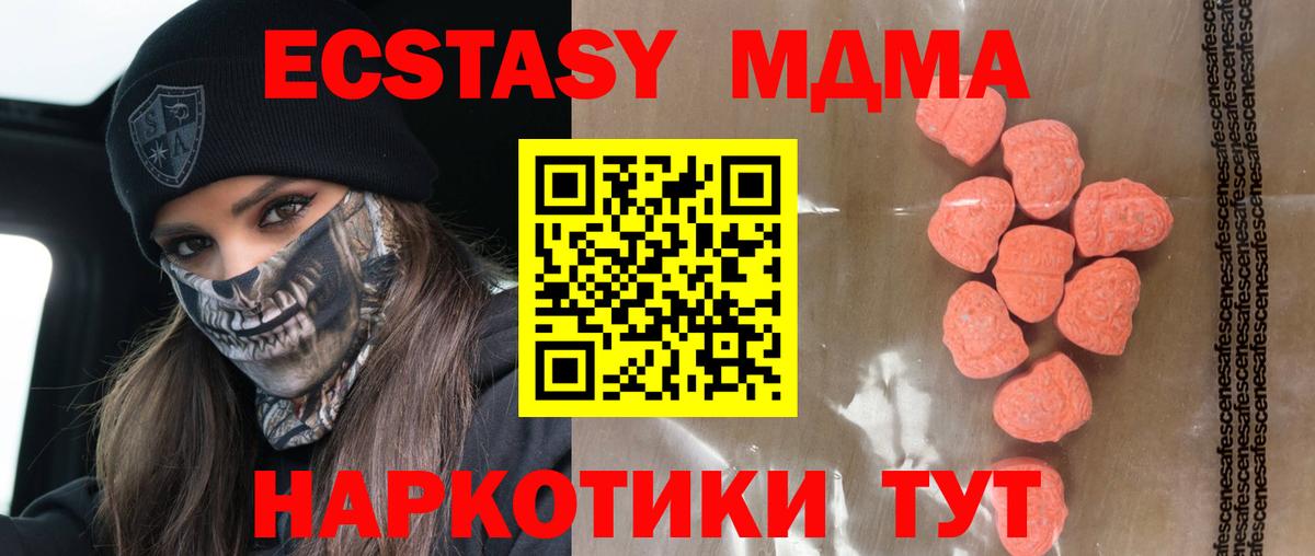 Воскресенск  Экстази  Вход с VPN  ЭКСТАЗИ Punisher 