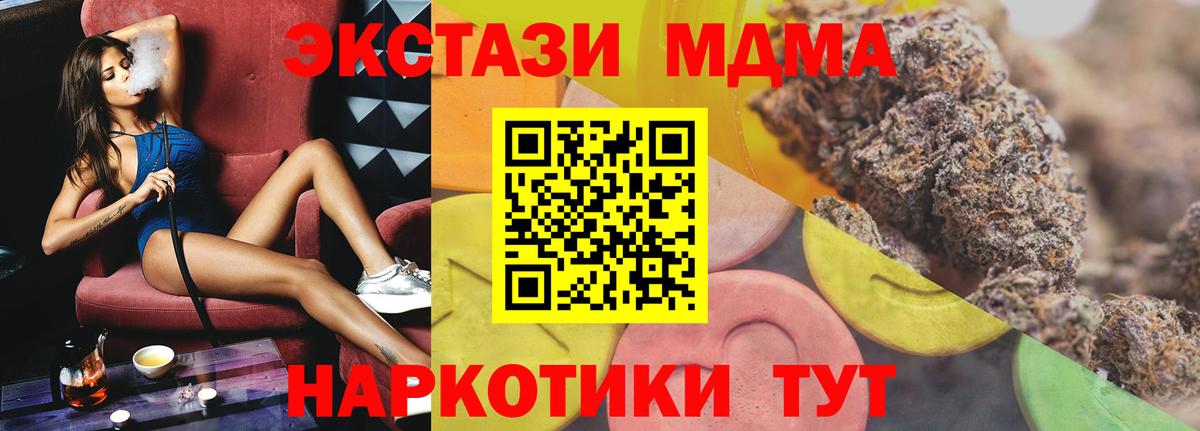 Ecstasy бентли Воскресенск
