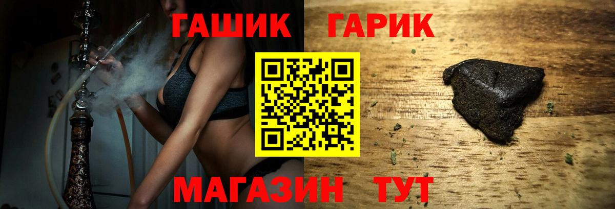Гашиш ice o lator  ГАШ Cannabis  Вход с VPN  Воскресенск 