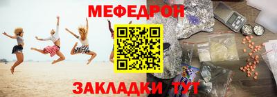 амф Чапаевск