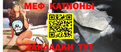 COCAINE Чебоксары