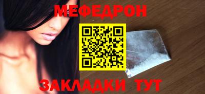 амф Чапаевск