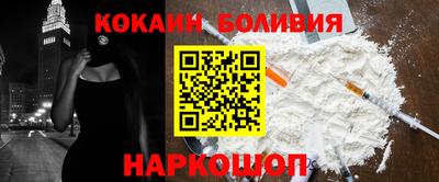 COCAINE Чебоксары