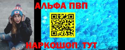 амф Чапаевск