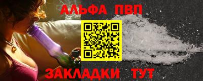 амф Чапаевск