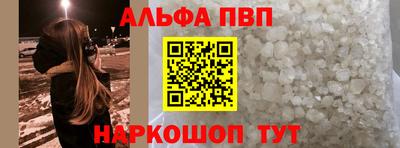 амф Чапаевск