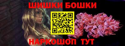 COCAINE Чебоксары