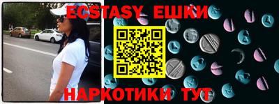 гидропоника Чебаркуль