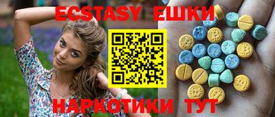 гидропоника Чебаркуль