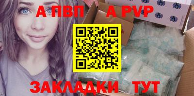COCAINE Чебоксары