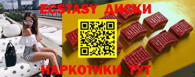 амф Чапаевск