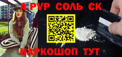 амф Чапаевск