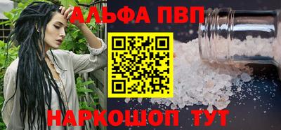 гидропоника Чебаркуль