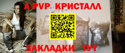 гидропоника Чебаркуль