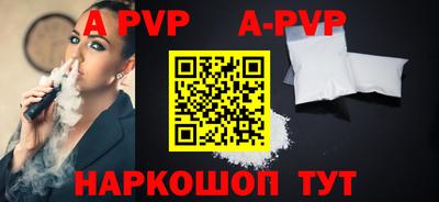 COCAINE Чебоксары