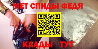 амф Чапаевск