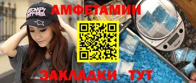 амф Чапаевск