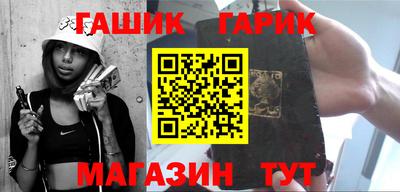 амф Чапаевск