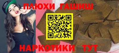 амф Чапаевск