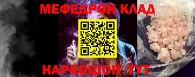 COCAINE Чебоксары