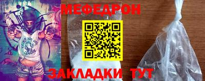COCAINE Чебоксары