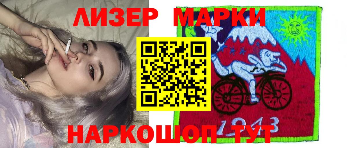 Воскресенск  ЛСД экстази ecstasy  Вход с VPN  ЛСД экстази ecstasy 