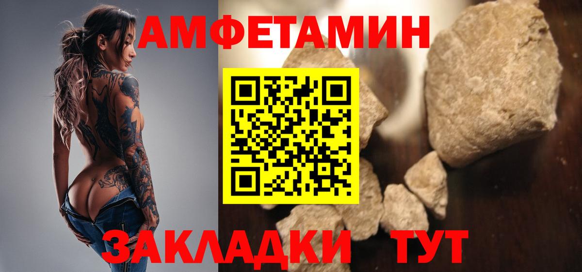 Первитин винт  Вход с VPN  Первитин винт  Воскресенск 