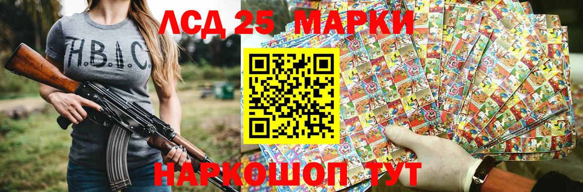 Марки N-bome  Марки N-bome 1500мкг  Вход с VPN  Воскресенск  Марки N-bome 1500мкг 