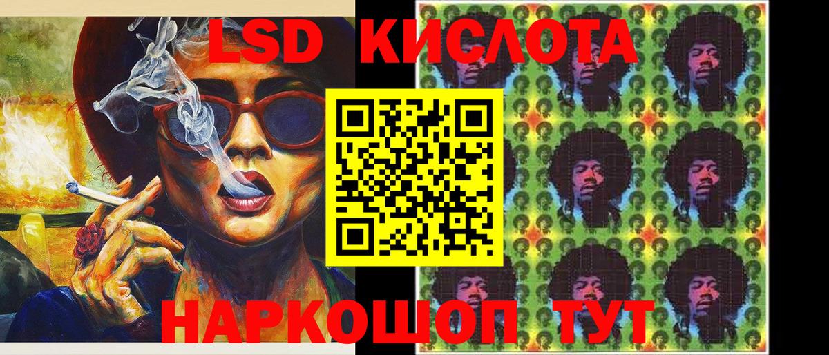 Марки NBOMe 1500мкг Воскресенск