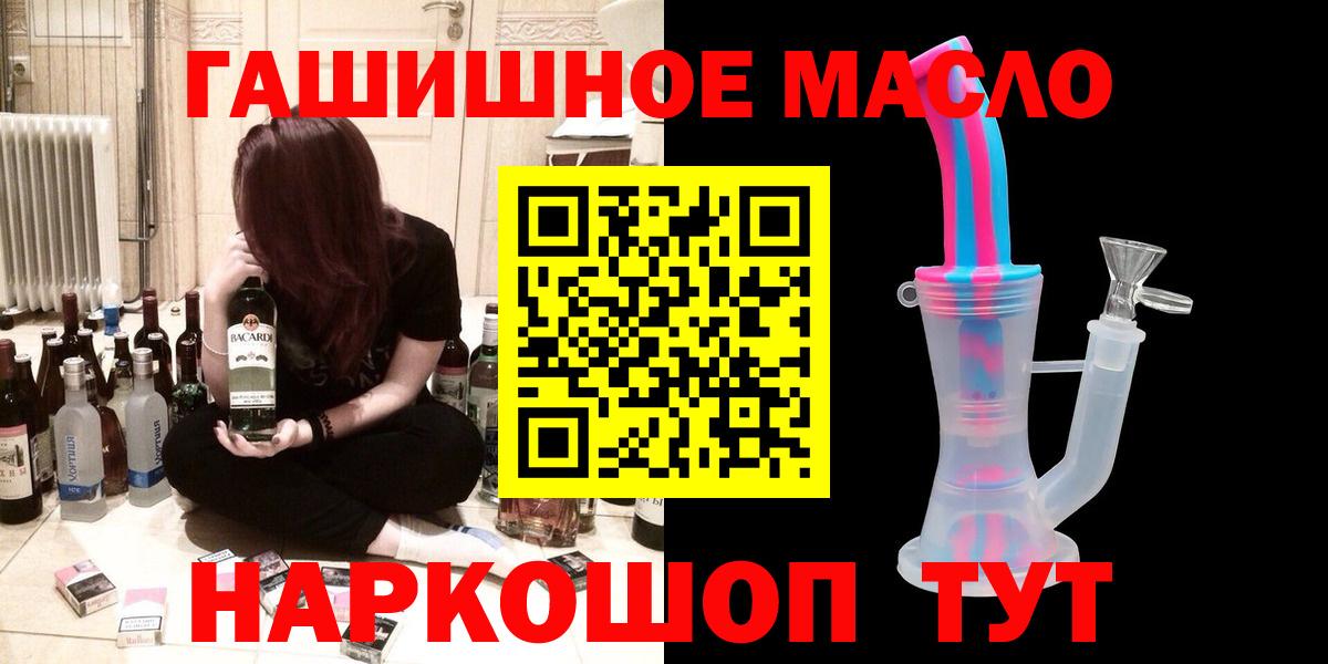 Дистиллят ТГК вейп с тгк Воскресенск