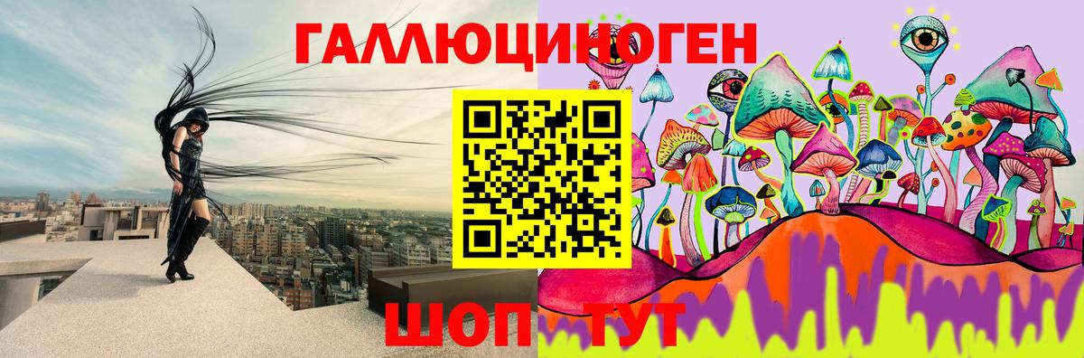 Псилоцибиновые грибы мухоморы  Галлюциногенные грибы Magic Shrooms  Вход с VPN  Воскресенск 